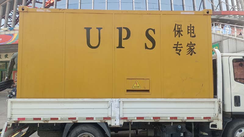岳阳怎样判断柴油发电机组和UPS电源的配合工作是否正常？